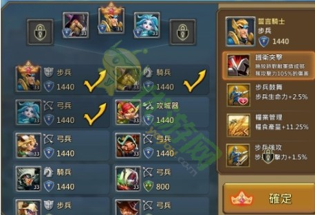 王国纪元暴兵技巧攻略 王国纪元暴兵技巧攻略