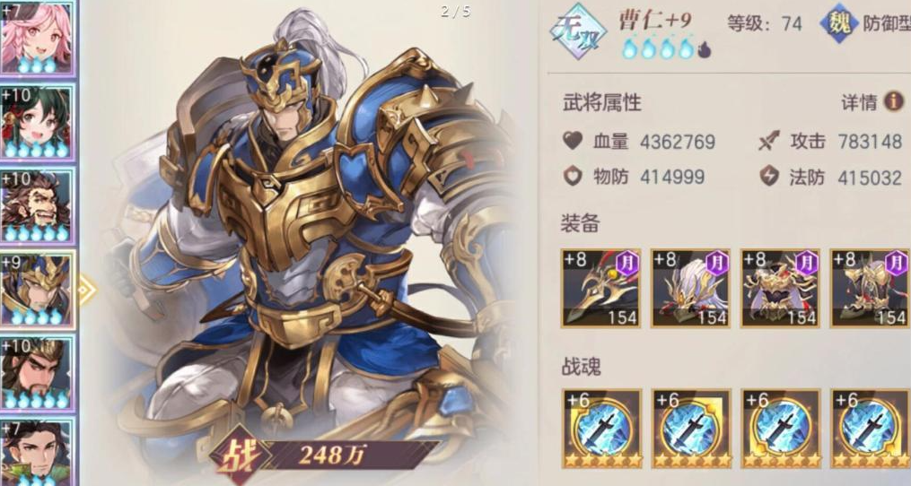 三国志幻想大陆战魂攻略 三国志幻想大陆战魂攻略