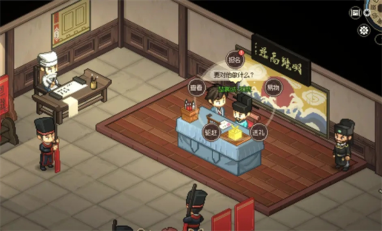 大唐剑侠传新手必看攻略