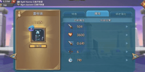 王国纪元科技之轮怎么获得