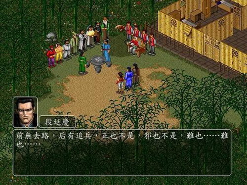 金庸群侠传2全面攻略 金庸群侠传2全面攻略