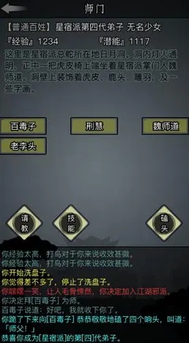 放置江湖玉菩萨有什么用