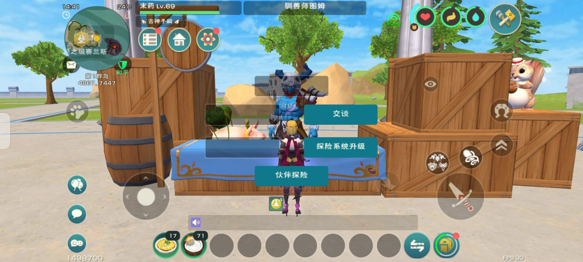 创造与魔法如何选择服务器 创造与魔法如何选择服务器