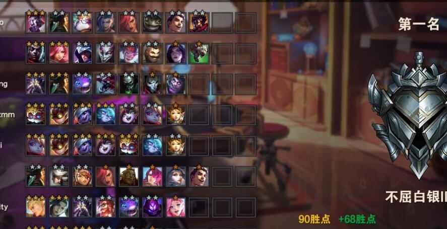 金铲铲之战s6阵容运营怎么玩
