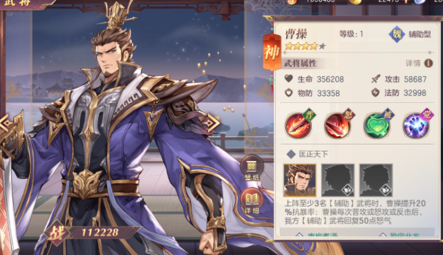 三国志幻想大陆主流阵容推荐 三国志幻想大陆主流阵容推荐