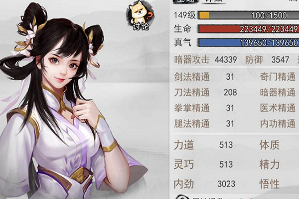 侠客风云传手游九阳神功怎么学