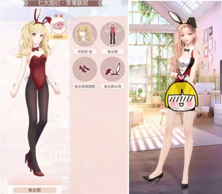 奇迹暖暖兔女郎怎么过 奇迹暖暖兔女郎怎么过
