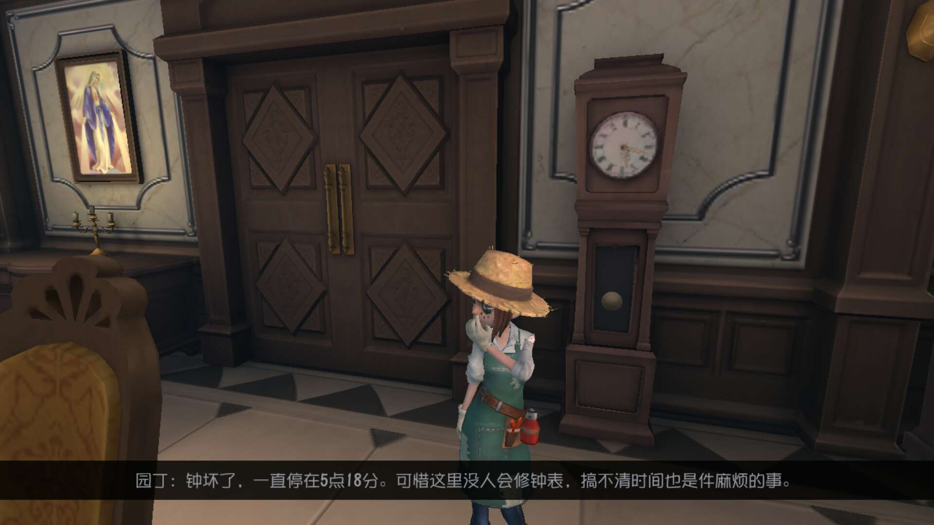 第五人格庄园角落在哪