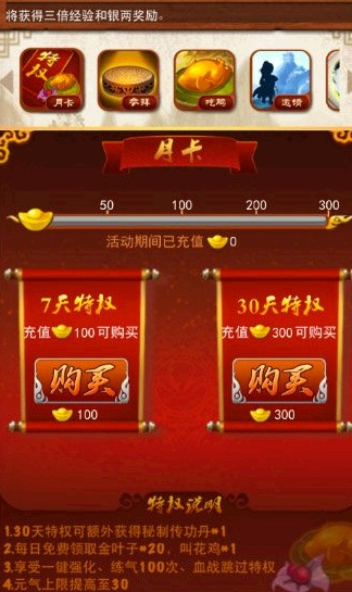大掌门金叶子礼包如何领取