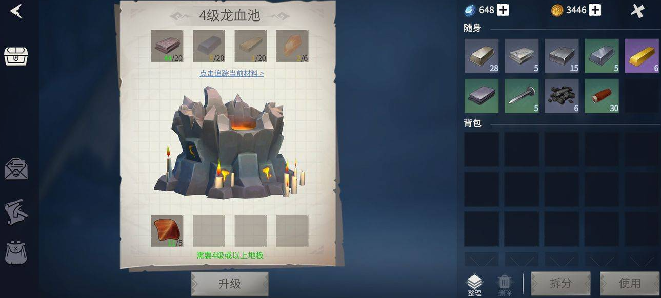 冰原守卫者增加龙的驯化值有什么用