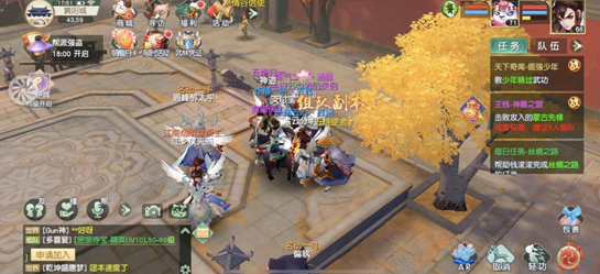 神雕侠侣手游神雕副本怎么打 神雕侠侣手游神雕副本怎么打