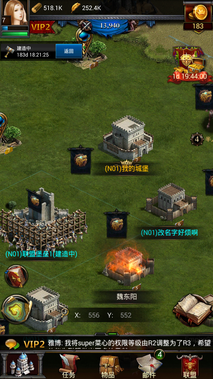 列王的纷争医疗帐篷和急救帐篷的作用是什么 列王的纷争医疗帐篷和急救帐篷的作用是什么