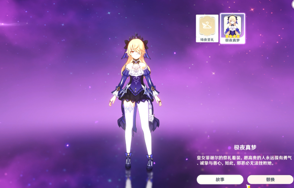 原神小艾咪怎么玩