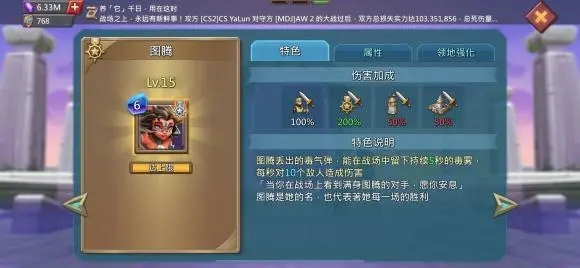 王国纪元t5多少战力