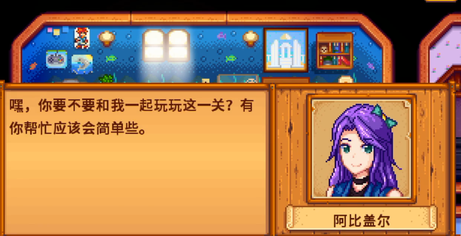 星露谷物语能攻略的女主角有哪些 星露谷物语能攻略的女主角有哪些