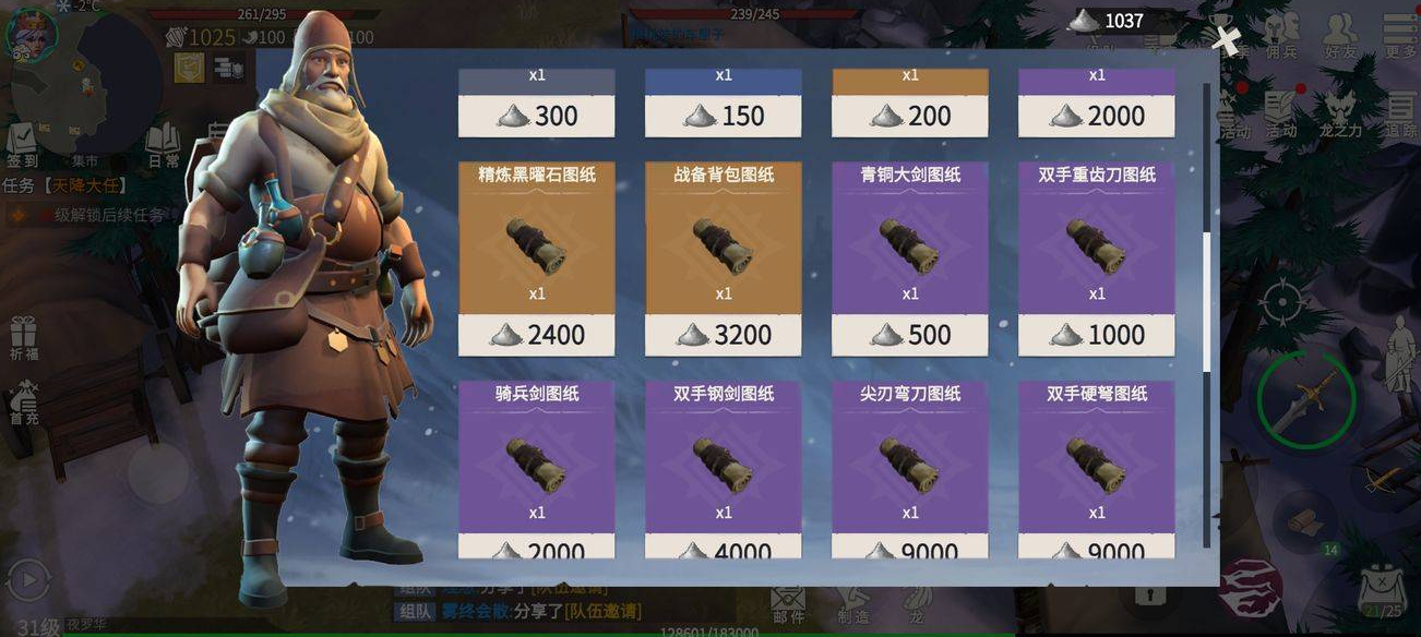 冰原守卫者兔皮怎么获取物品获取攻略