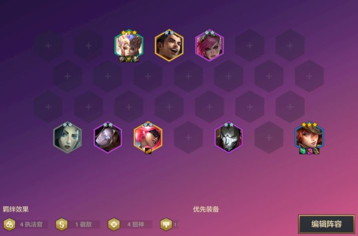 金铲铲之战最简单上分阵容有什么 金铲铲之战最简单上分阵容有什么