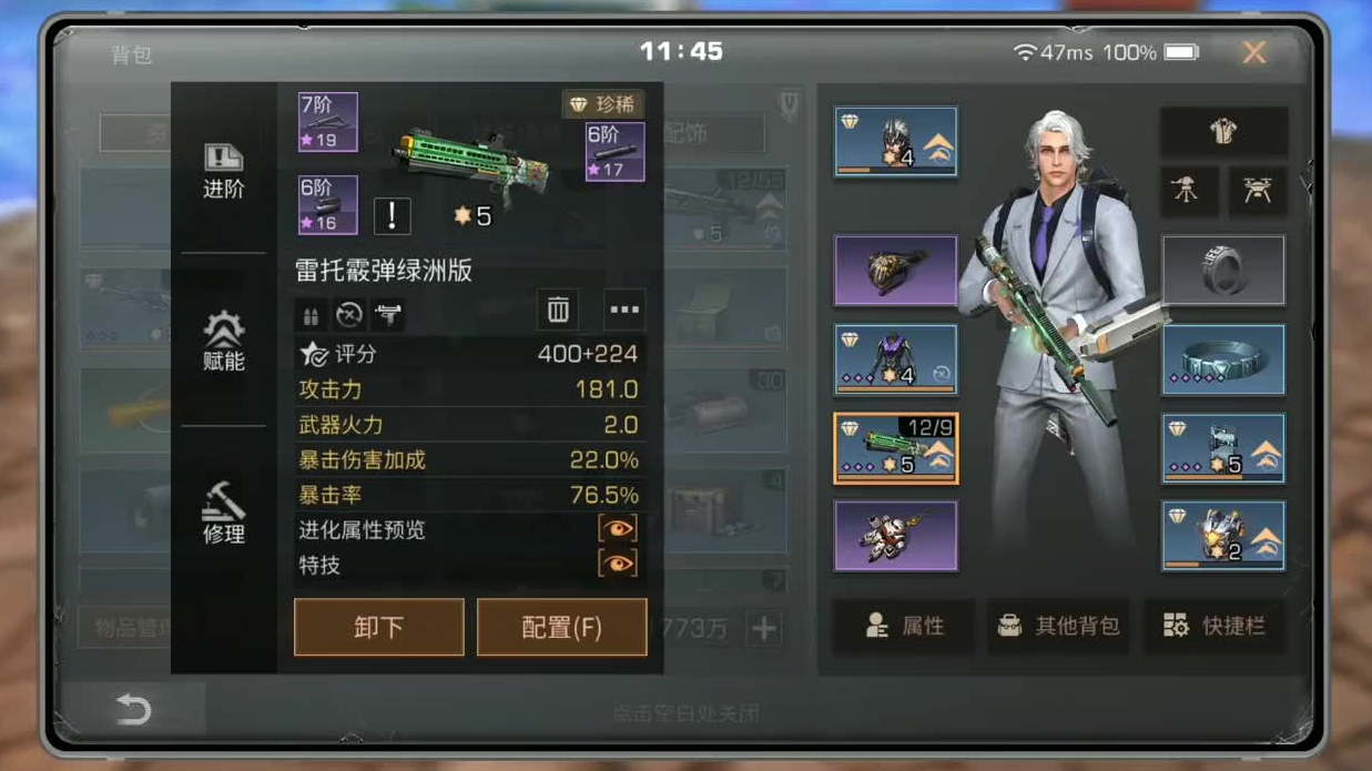明日之后怎么送同居武器 明日之后怎么送同居武器