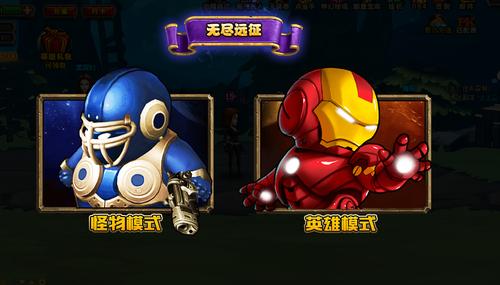 超级英雄最强海贼王船长命运搭配解析