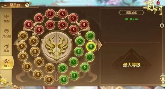 蜀门手游战力提升最快办法 蜀门手游战力提升最快办法