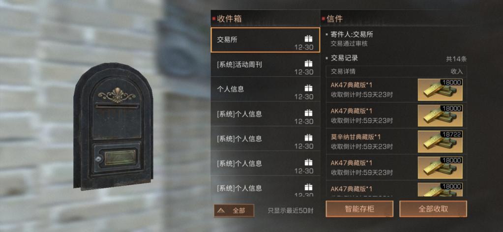 明日之后怎么快速的养成