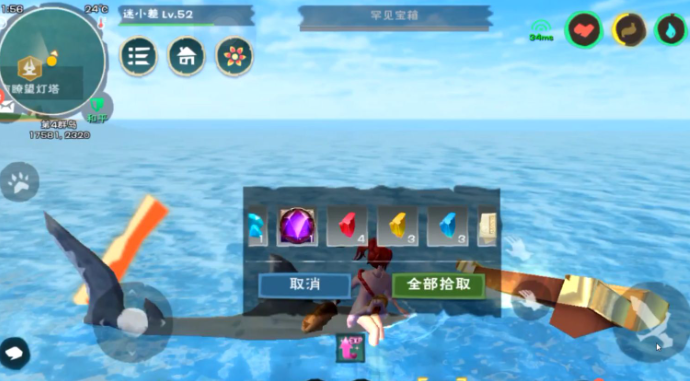 创造与魔法金钥匙有什么用