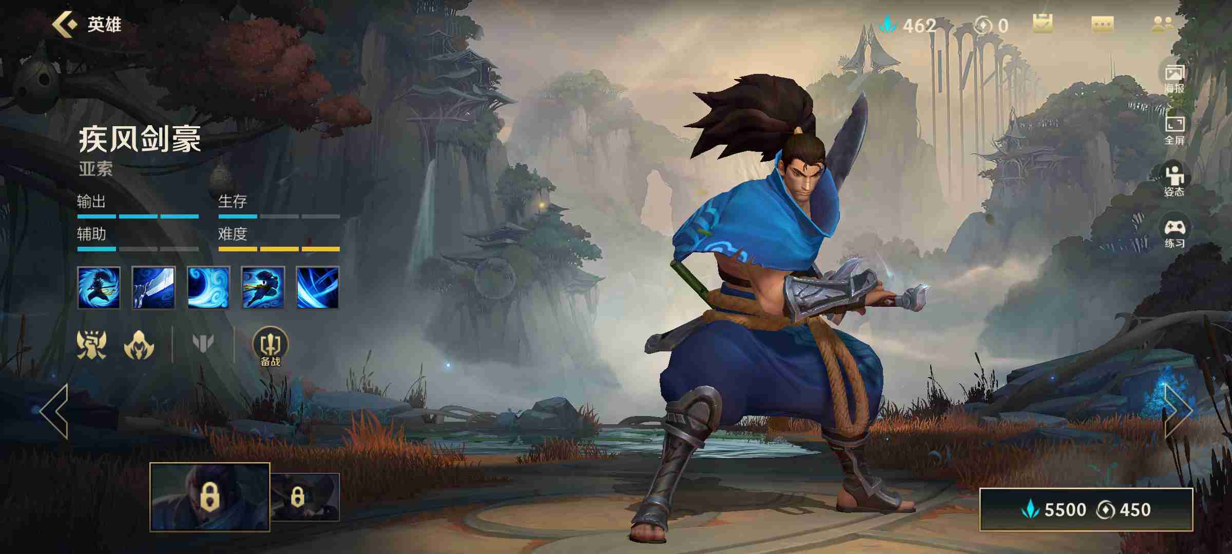 英雄联盟手游什么英雄好操作