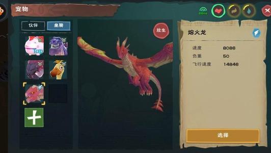 创造与魔法怎么无限飞 创造与魔法怎么无限飞