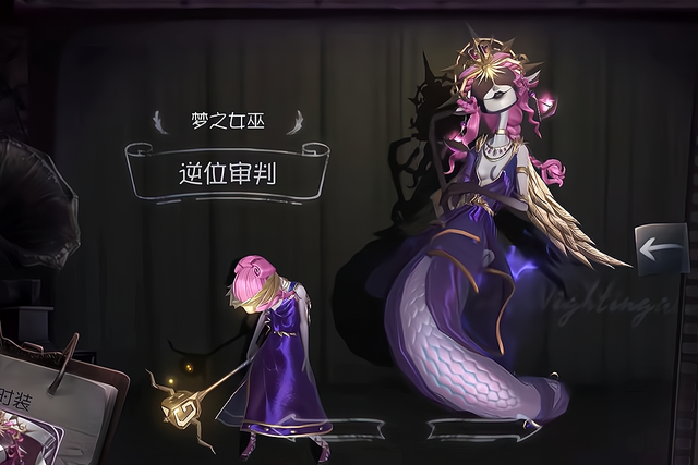 第五人格监护者介绍