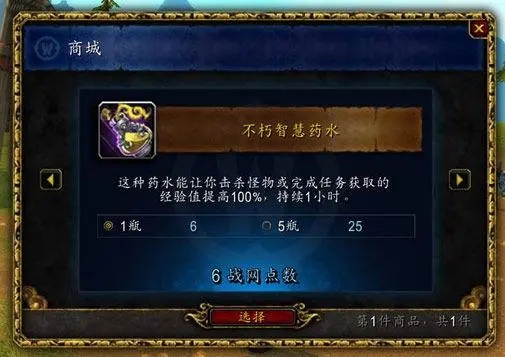 冰原守卫者经验药水能叠加吗 冰原守卫者经验药水能叠加吗