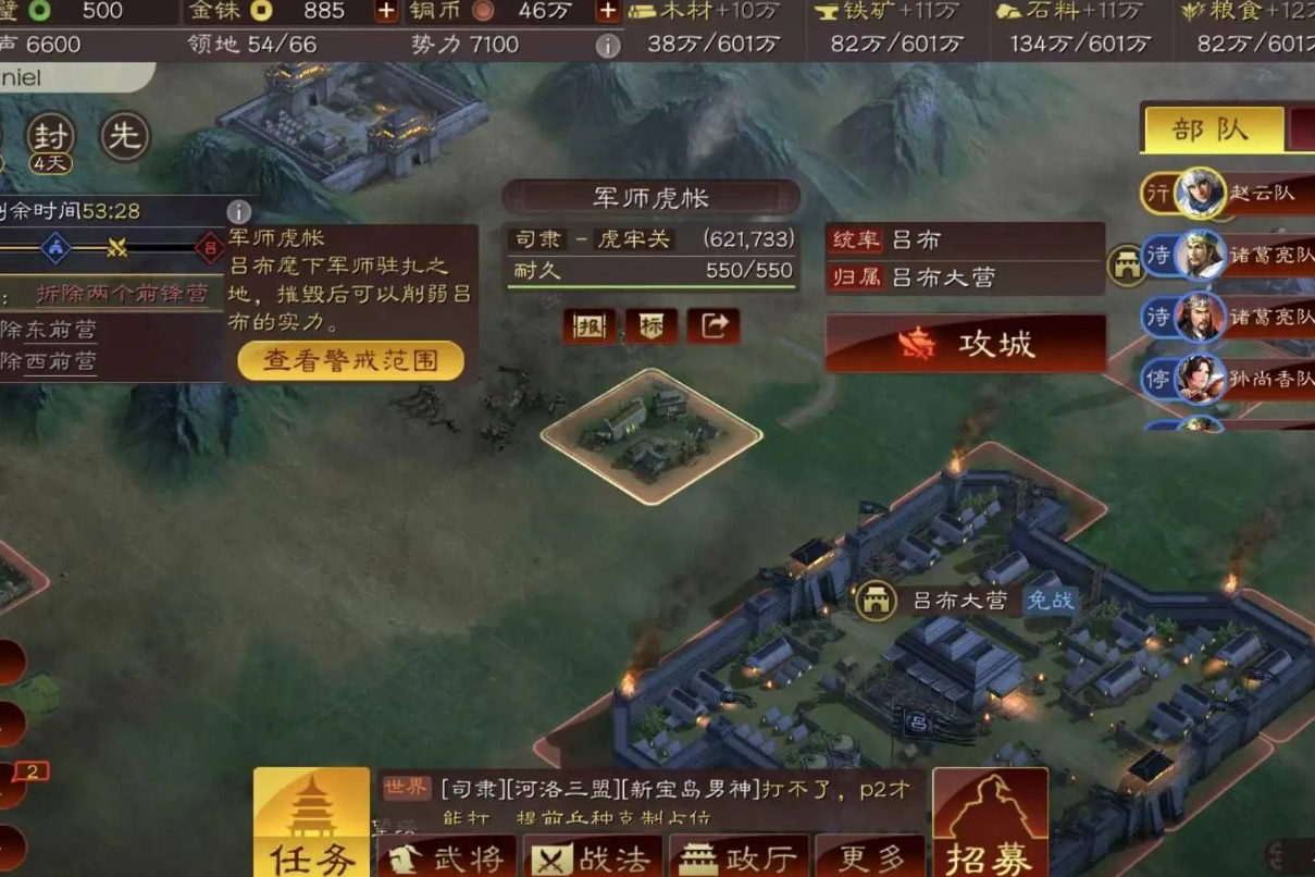 三国志战略版器械怎么加点