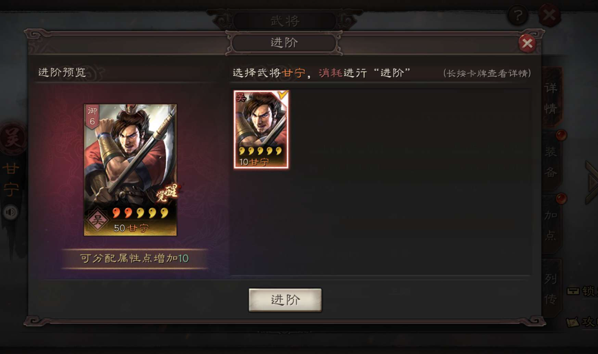 三国志战略版器械怎么加点 三国志战略版器械怎么加点