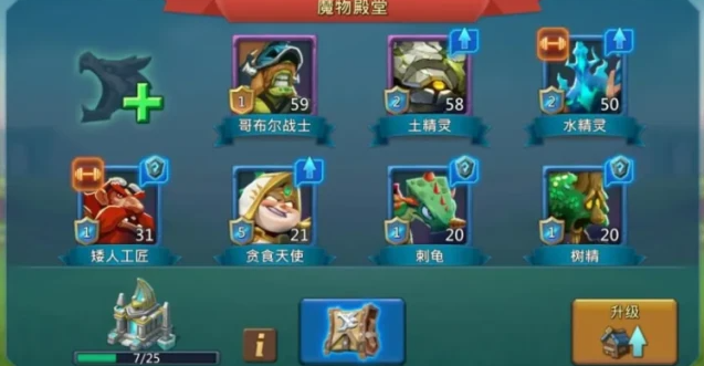 王国纪元猎魔宝箱开箱子技巧 王国纪元猎魔宝箱开箱子技巧