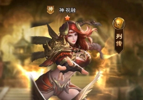 放置三国平民玩家用什么武将
