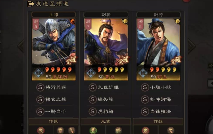 三国志战略版奇正相生夺魄加多少