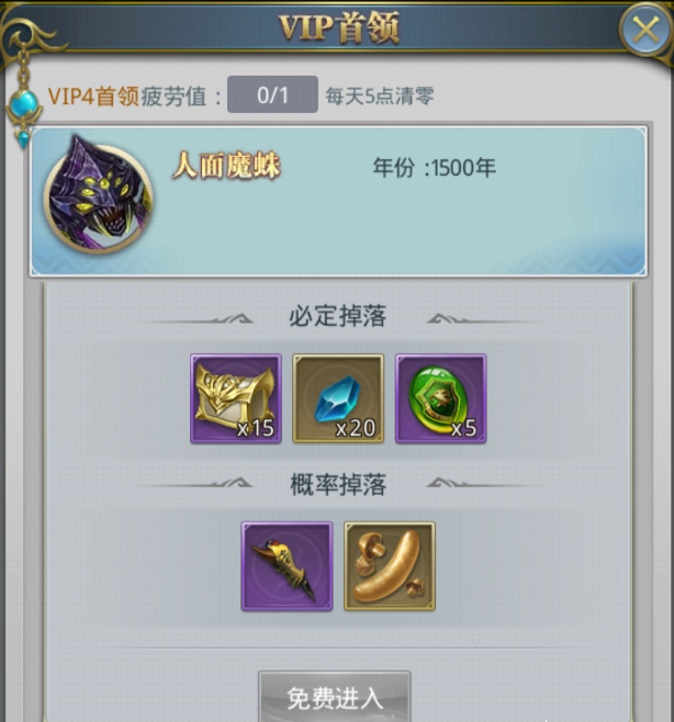 斗罗大陆怎么刷材料 斗罗大陆怎么刷材料
