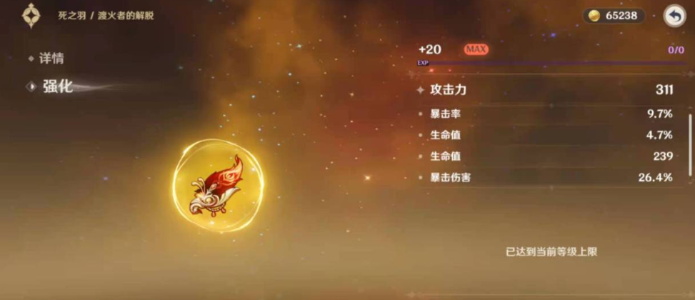 原神圣遗物主C怎么选