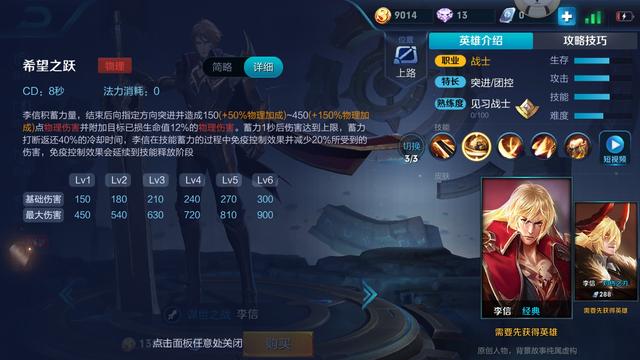 光明与黑暗的抉择攻略 光明与黑暗的抉择攻略