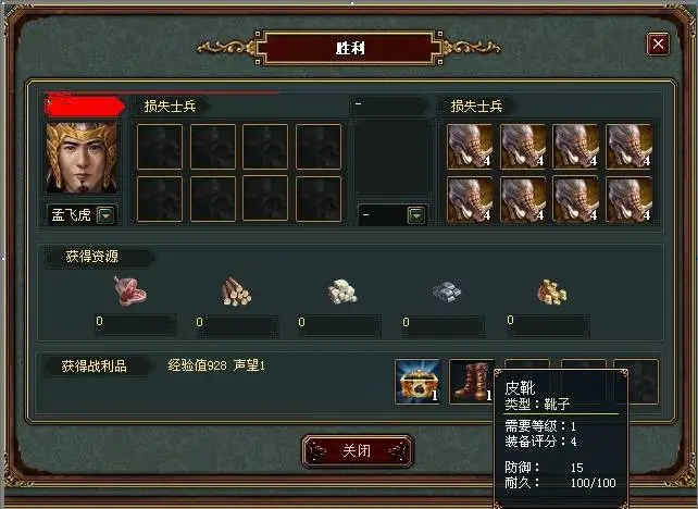 帝国战纪造兵攻略有什么 帝国战纪造兵攻略有什么