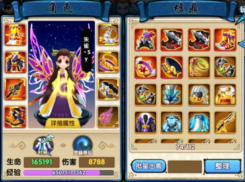 花千骨手游花千骨装备怎么获得