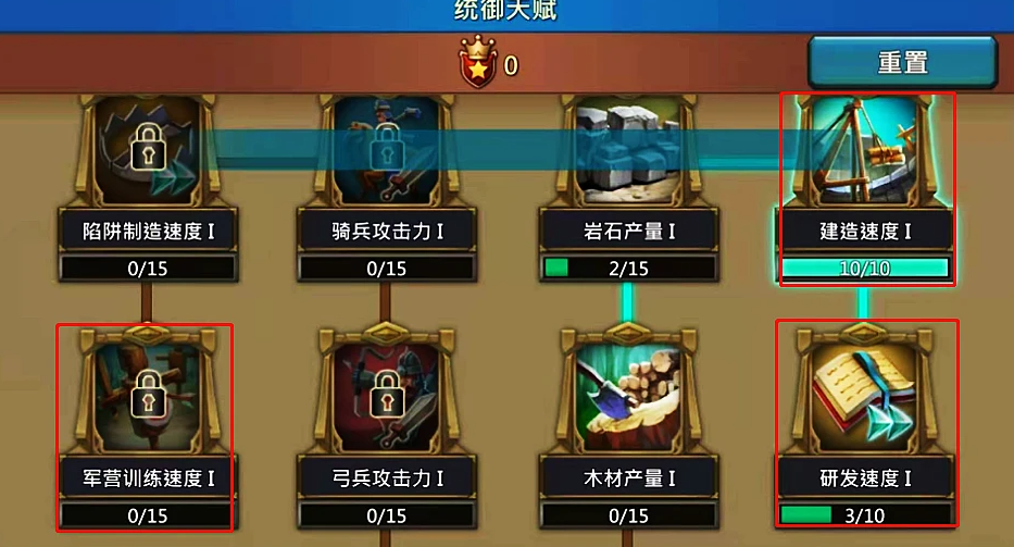 王国纪元黑暗元素怎么获取
