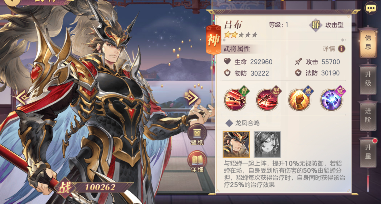 三国志幻想大陆魂将怎么用 三国志幻想大陆魂将怎么用