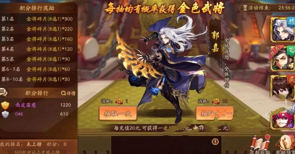 少年三国志2几级可以多少级抽金将 少年三国志2几级可以多少级抽金将