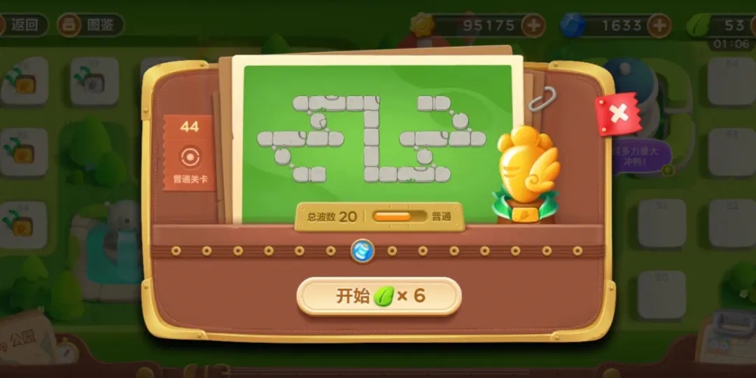 保卫萝卜316关攻略 保卫萝卜316关攻略