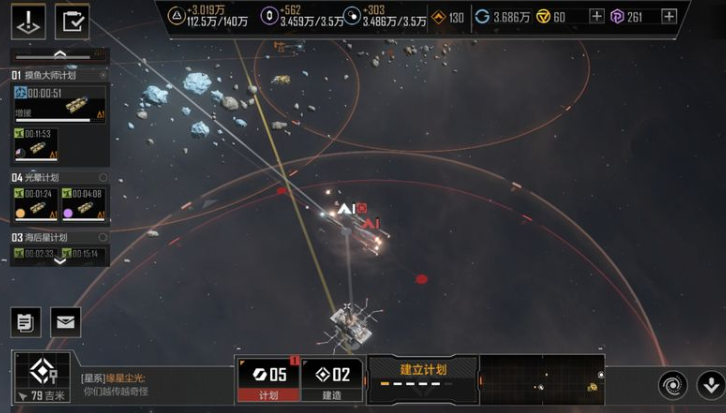 无尽的拉格朗日计划圈怎么取消 无尽的拉格朗日计划圈怎么取消