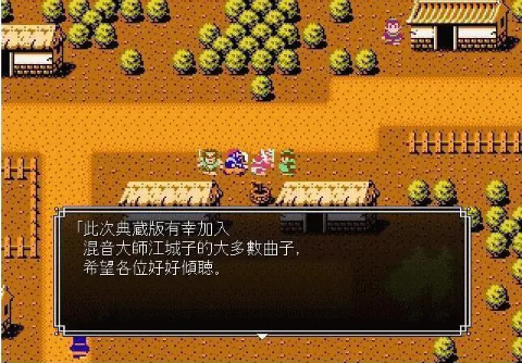 吞食天地谋略介绍