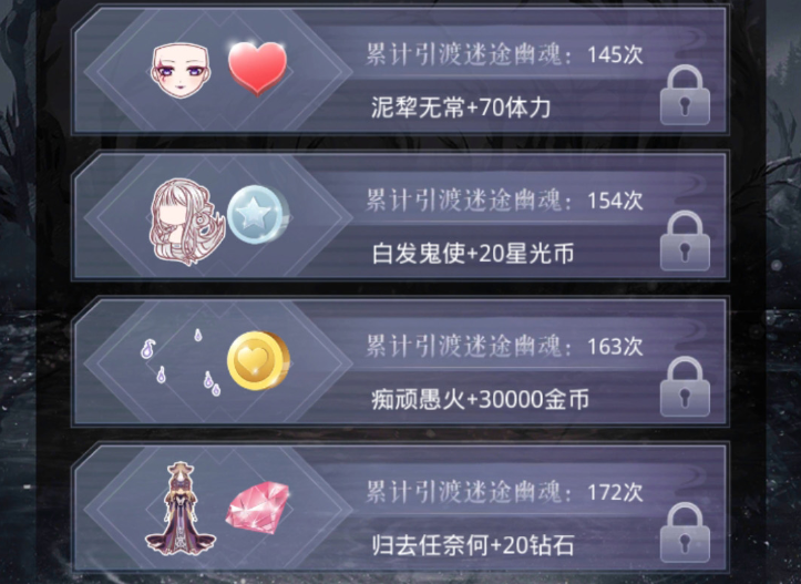 奇迹暖暖怎么快速赚钱