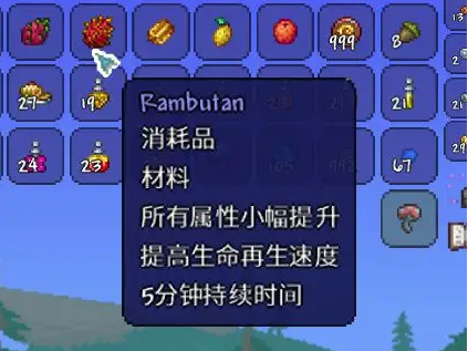 泰拉瑞亚小动物香波怎么用 泰拉瑞亚小动物香波怎么用
