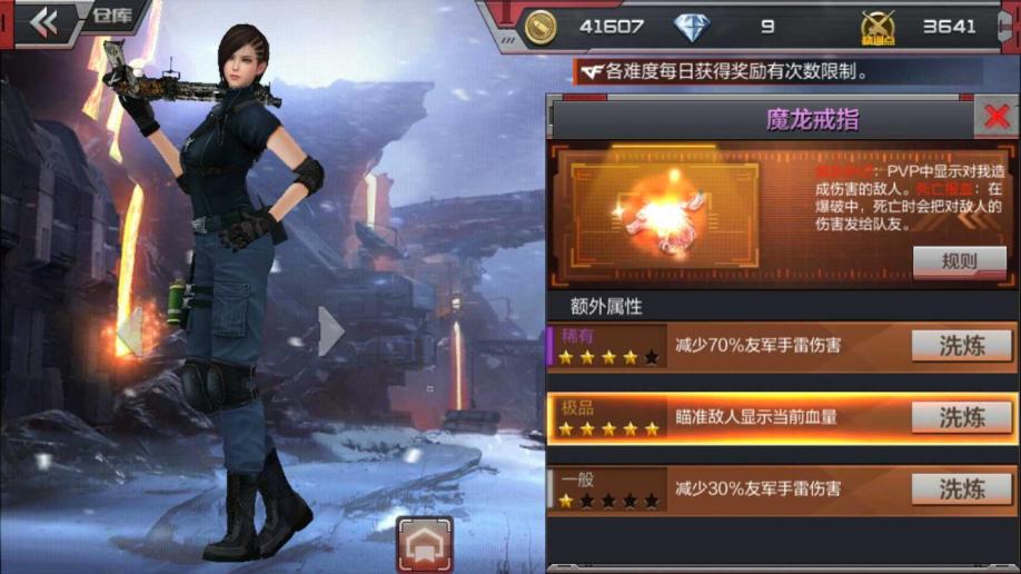 穿越火线枪战王者潘多拉角色图鉴 穿越火线枪战王者潘多拉角色图鉴
