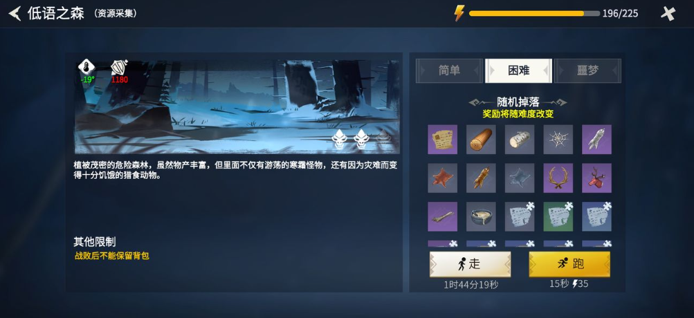 冰原守卫者晨曦草怎么获取 冰原守卫者晨曦草怎么获取